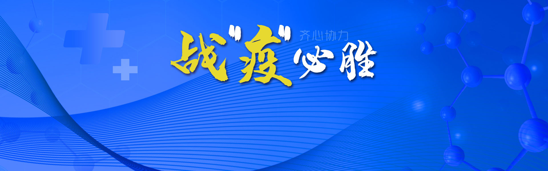 智慧醫(yī)療顯示，能否成為L(zhǎng)ED顯示屏行業(yè)又一增量市場(chǎng)？